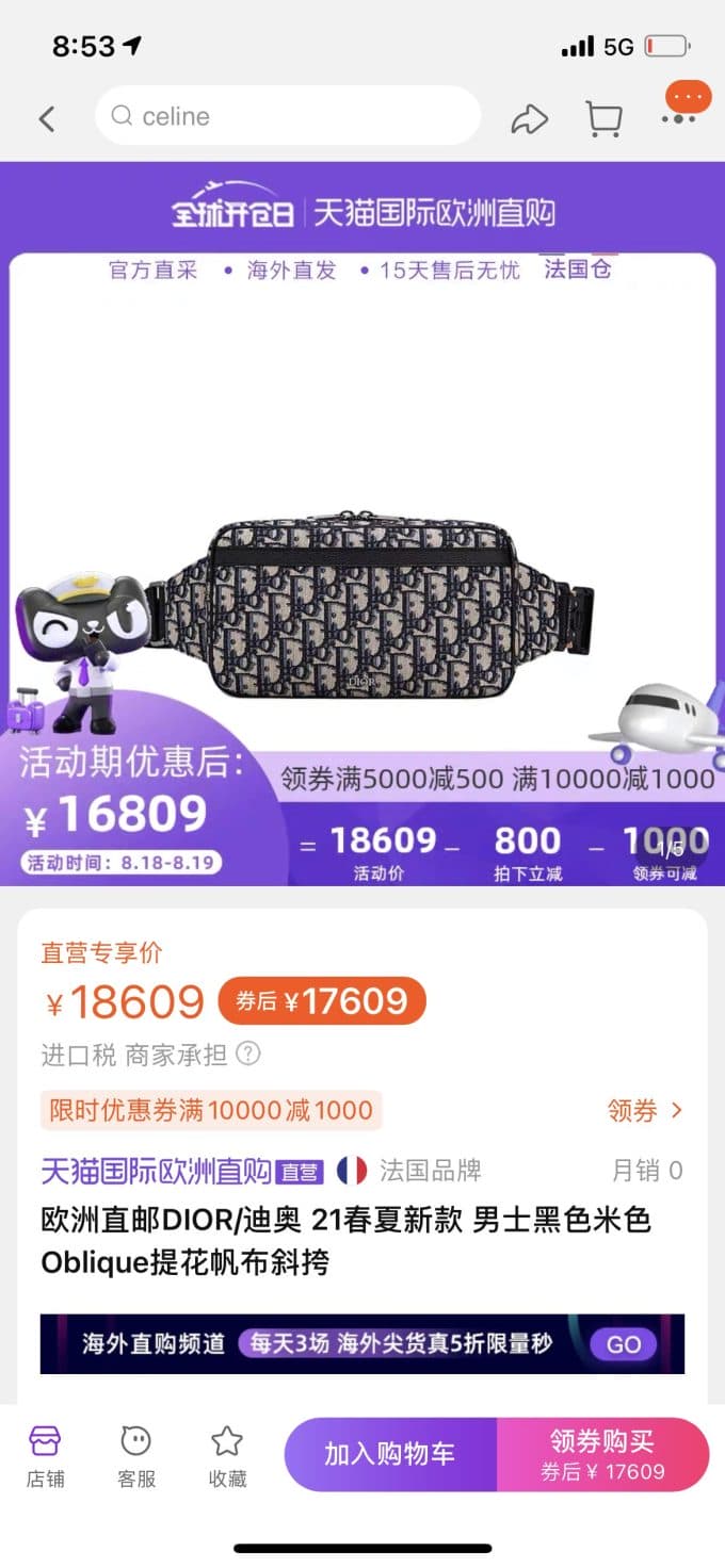 人気高級ディオールバッグコピー 大人気2022新品 Dior メンズ ウエストポーチ - 画像 (2)
