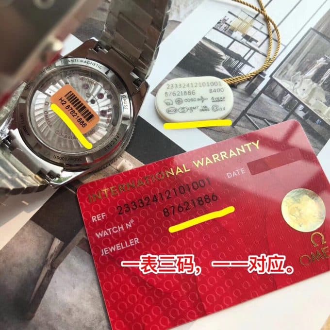 高品質オメガ シーマスター コピーシリーズ メンズ 自動巻き - 画像 (6)