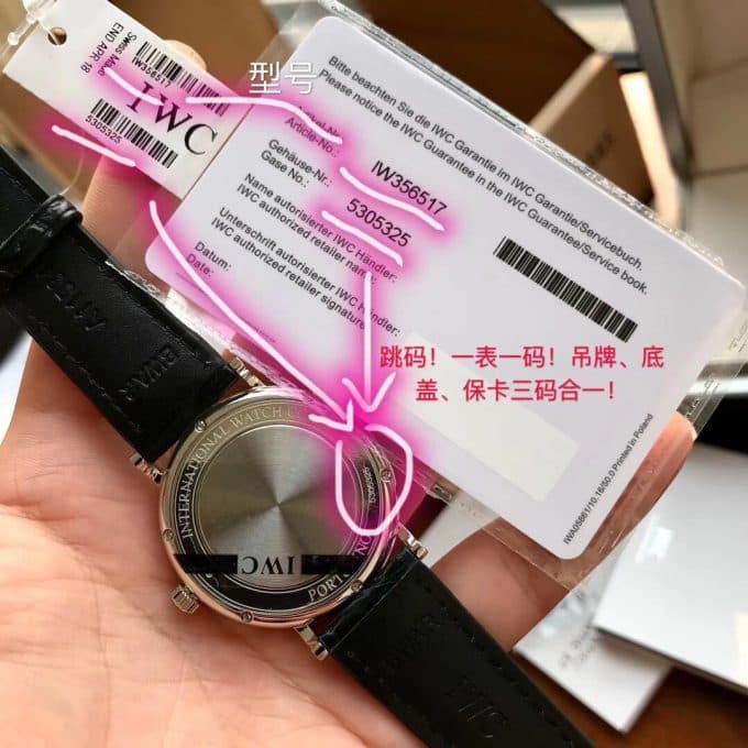 人気高級IWC ポートフィノ コピーシリーズ メンズ 自動巻き - 画像 (5)