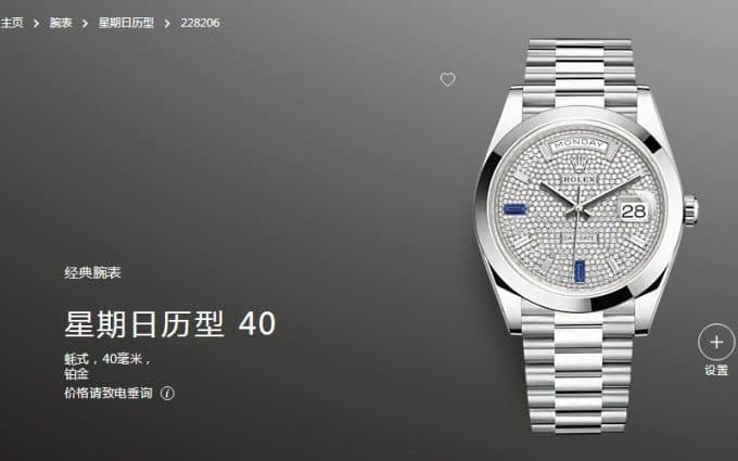 人気売れ筋ロレックス コピー時計 Rolex デイデイト シリーズ メンズ 自動巻き - 画像 (8)
