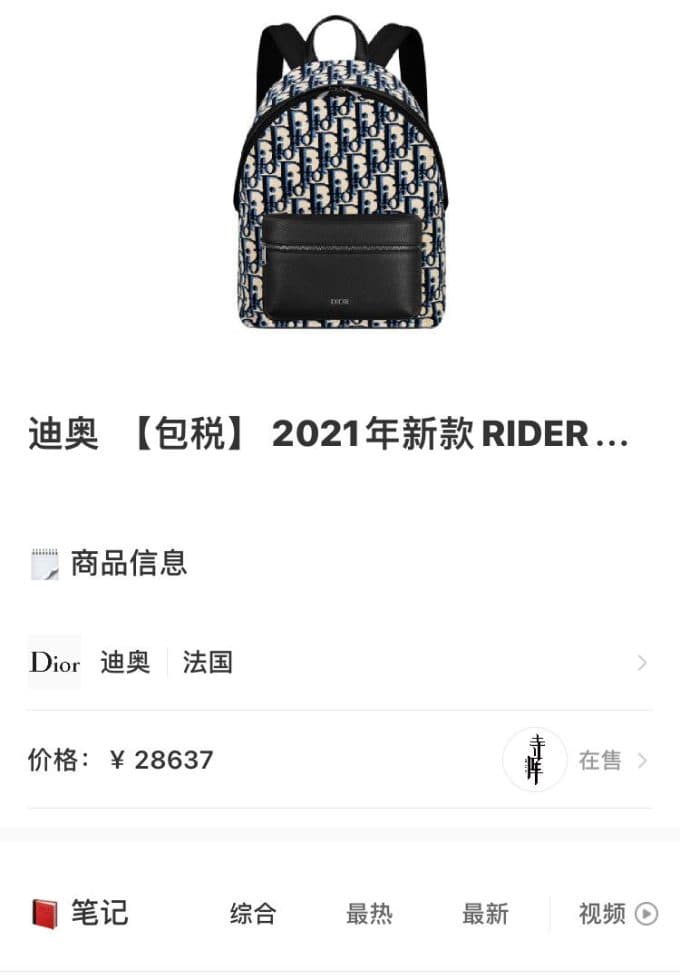 高品質ディオールバッグコピー 定番人気2022新品 Dior メンズ バックパック - 画像 (2)
