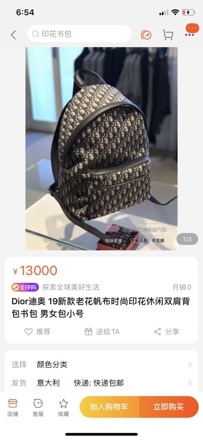 高品質ディオールバッグコピー 定番人気2022新品 Dior メンズ バックパック - 画像 (2)