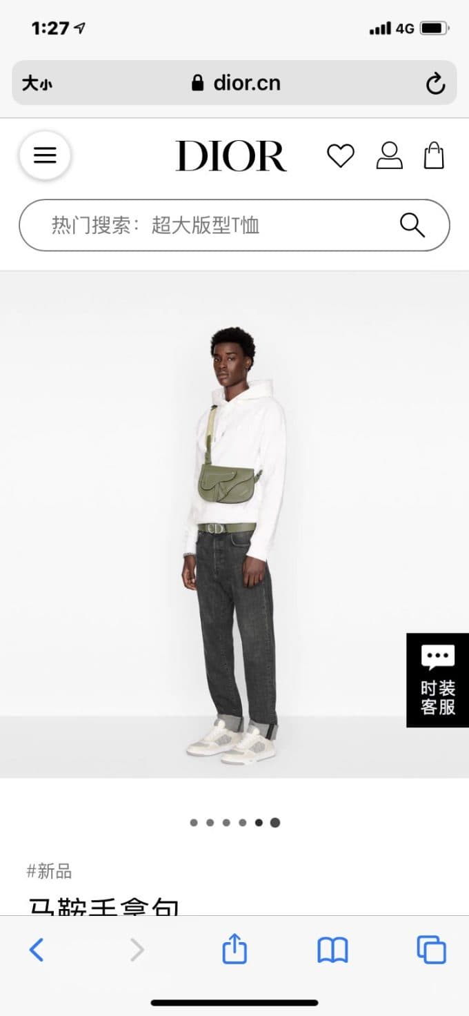 ディオールバッグコピー 定番人気2022新品 Dior メンズ ショルダーバッグ - 画像 (2)