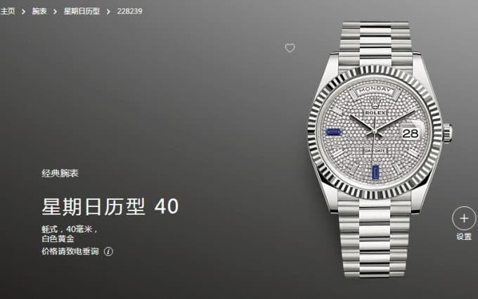 人気売れ筋ロレックス コピー時計 Rolex デイデイト シリーズ メンズ 自動巻き - 画像 (9)