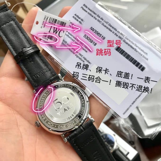 高品質IWC ポートフィノ コピーシリーズ メンズ 自動巻き - 画像 (8)