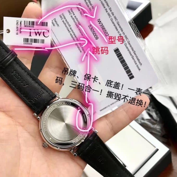 人気高級IWC ポートフィノ コピーシリーズ メンズ 自動巻き - 画像 (7)