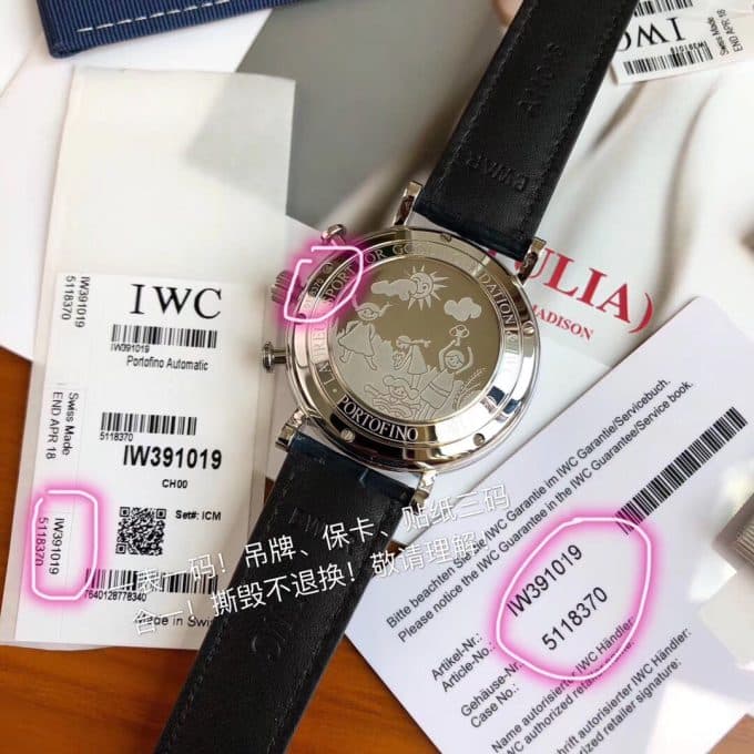 高品質IWC ポートフィノ コピーシリーズ メンズ 自動巻き - 画像 (8)