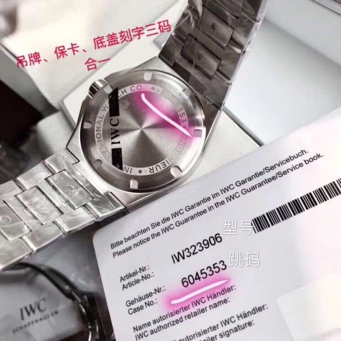 高品質IWC エンジニア コピーシリーズ メンズ 自動巻き4色 - 画像 (6)