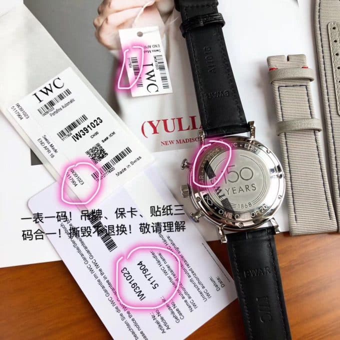 高品質IWC ポートフィノ コピーシリーズ メンズ 自動巻き - 画像 (8)