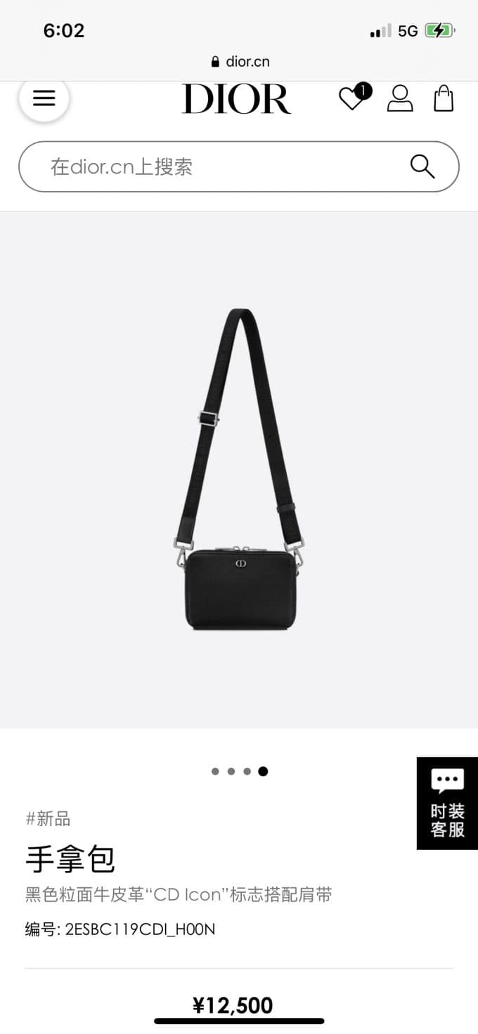 ディオールバッグコピー 定番人気2022新品 Dior メンズ ショルダーバッグ - 画像 (2)