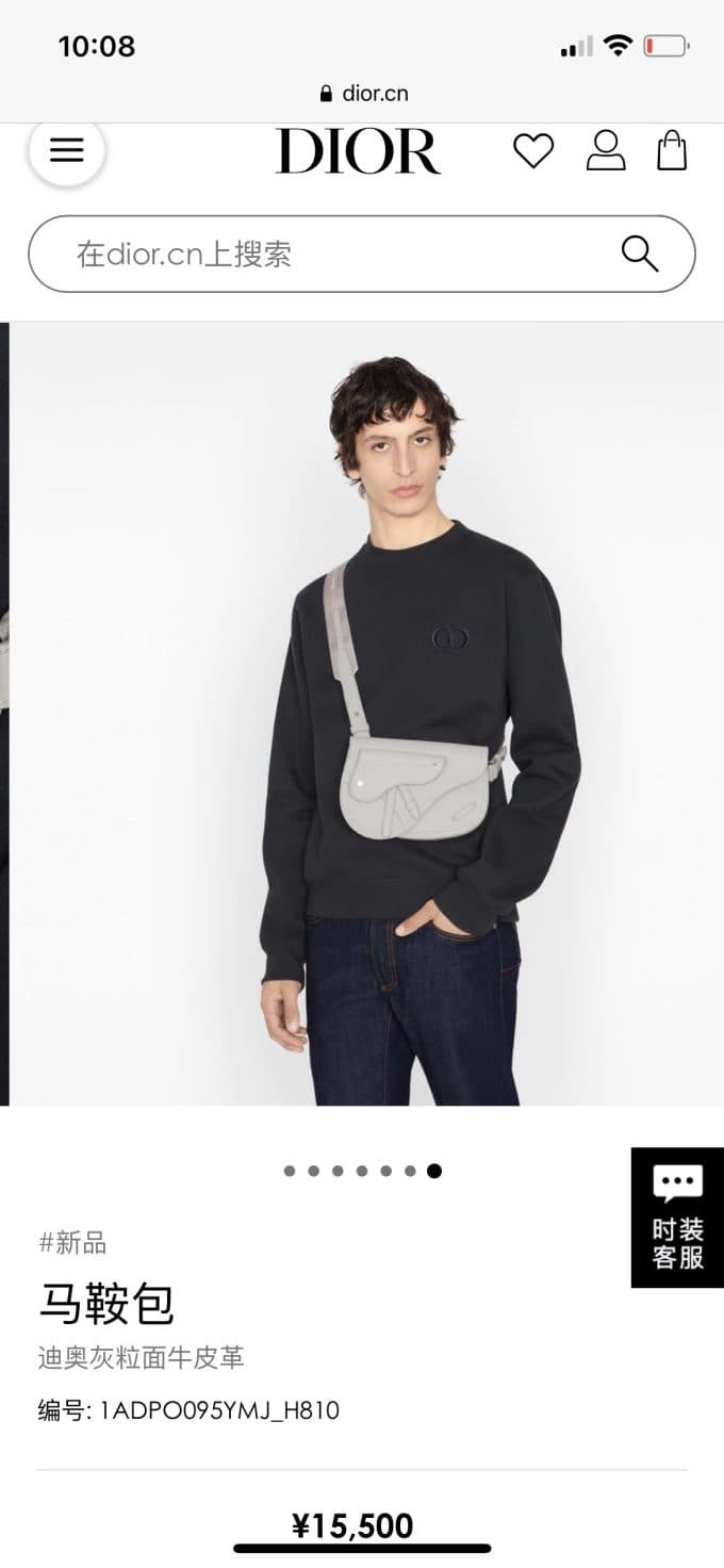 ディオールバッグコピー 定番人気2022新品 Dior メンズ ショルダーバッグ - 画像 (2)