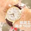 高品質オメガ デビル コピーシリーズ メンズ 自動巻き 2色 - 画像 (5)