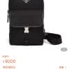 プラダバッグコピー 大人気2021新品 PRADA メンズ ボディバッグ - 画像 (2)