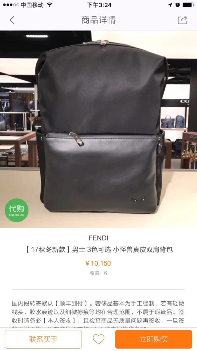 高品質 フェンディバッグコピー 定番人気2021新品 FENDI メンズ バックパック - 画像 (2)
