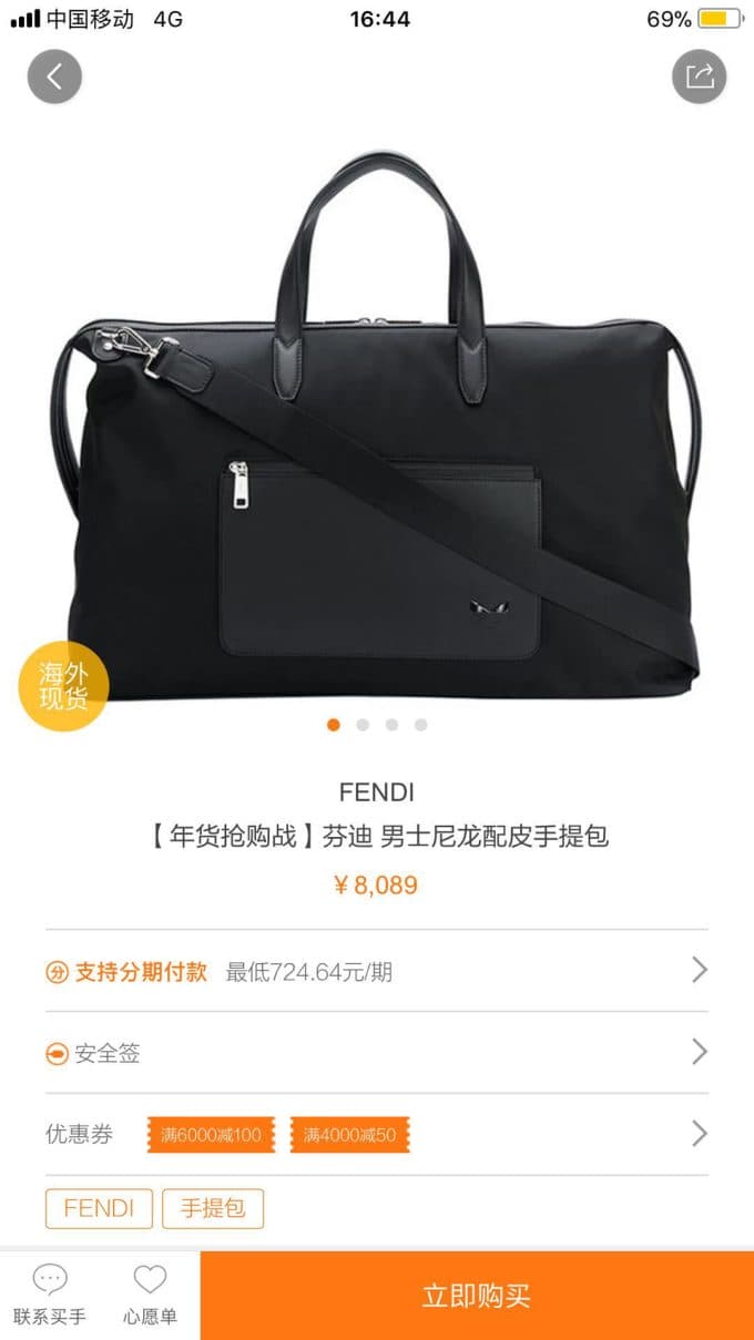 高品質フェンディバッグコピー 定番人気2021新品 FENDI 男女兼用 ボストンバッグ - 画像 (2)