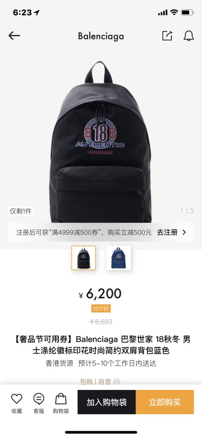 バレンシアガバッグコピー 2021新品注目度NO.1 BALENCIAGA メンズ バックパック - 画像 (2)