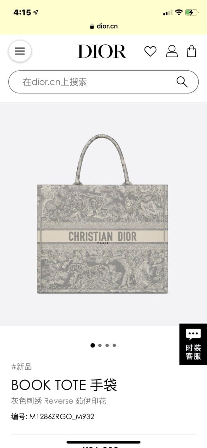 高品質ディオールバッグコピー 2021新品注目度NO.1 Dior メンズ トートバッグ - 画像 (2)