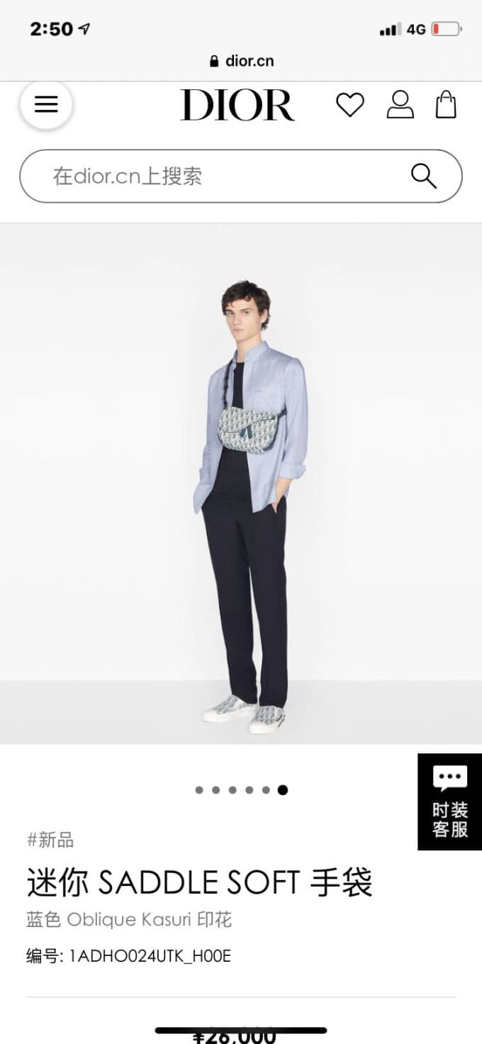 人気高級 ディオールバッグコピー 定番人気2021新品 Dior メンズ ショルダーバッグ - 画像 (2)