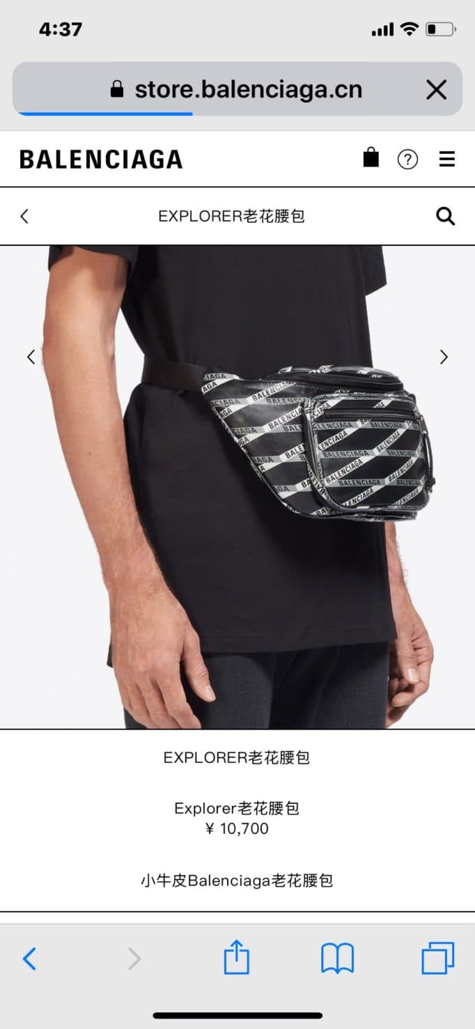 バレンシアガバッグコピー 大人気2021新品 BALENCIAGA 男女兼用 ボディバッグ - 画像 (2)