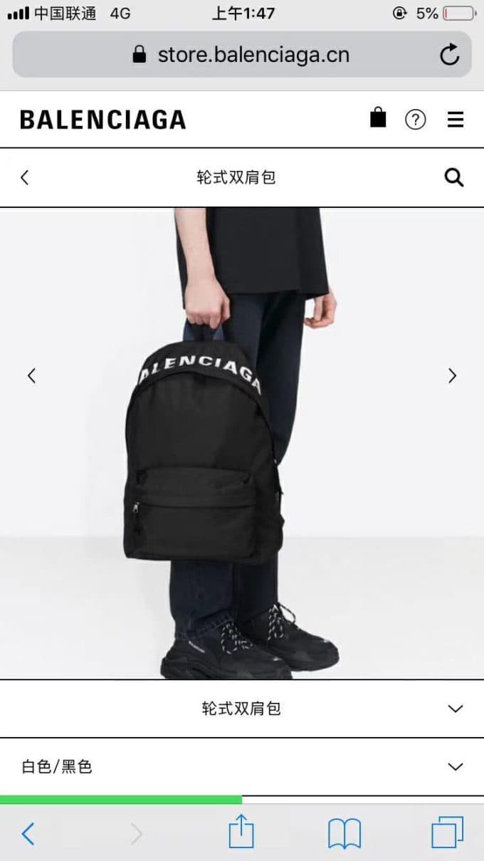 バレンシアガバッグコピー 大人気2021新品 BALENCIAGA メンズ バックパック - 画像 (2)