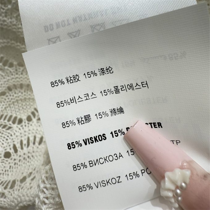 ミュウミュウ ニットシャツ 2025年 MIUMIU 透かし彫り Tシャツ 半袖 セーター クルーネック レディース - 画像 (9)