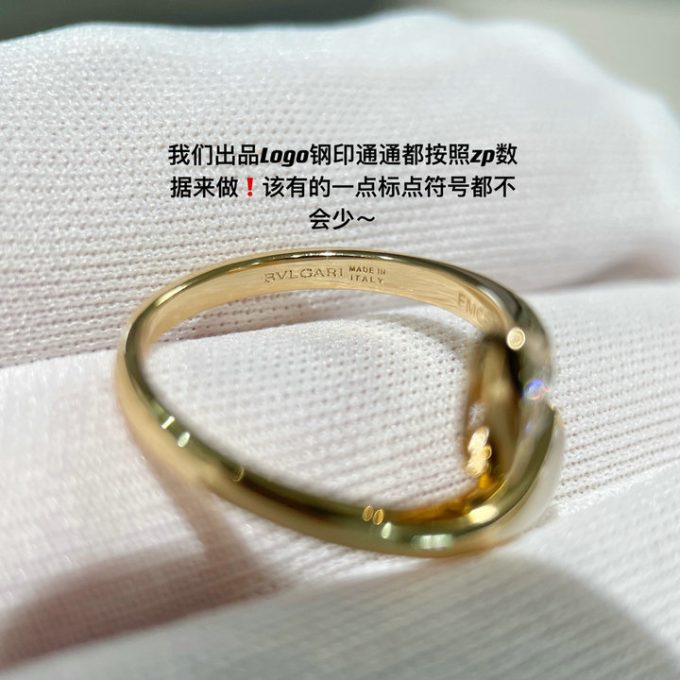 ブルガリ リング 2025年 BVLGARI ディーヴァ ドリーム 指輪 レディース ジュエリー - 画像 (9)
